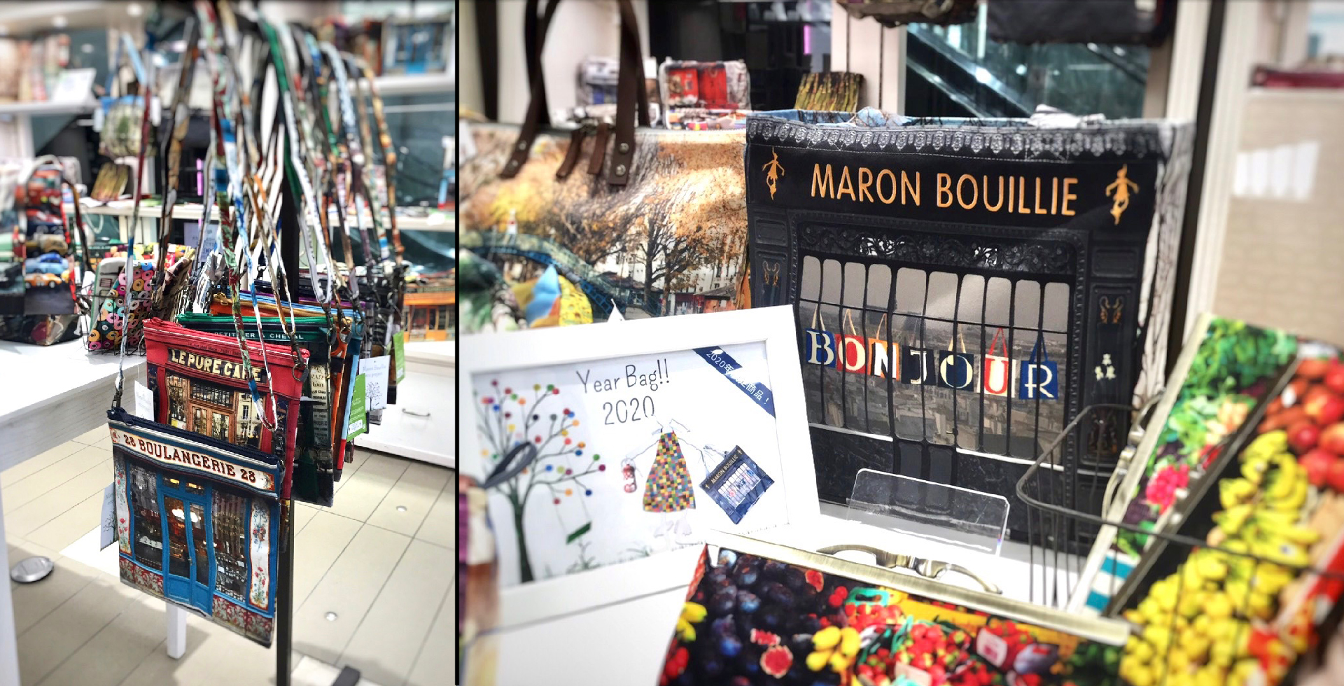 Maron Bouillie Japon-Kyoto-Daimaru-03-20