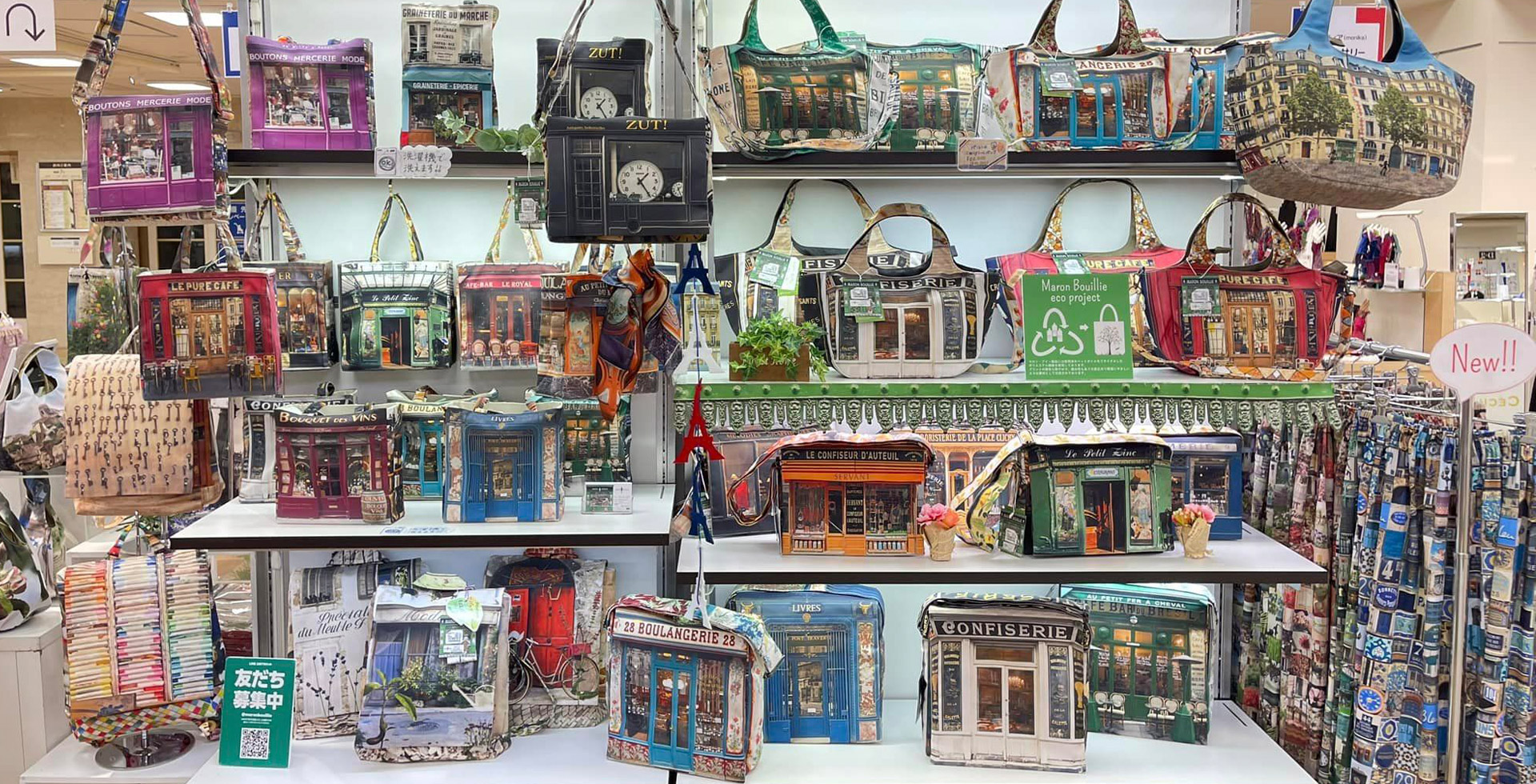 Maron Bouillie Japon-Nihonbashi-Mitsukoshi-09-23